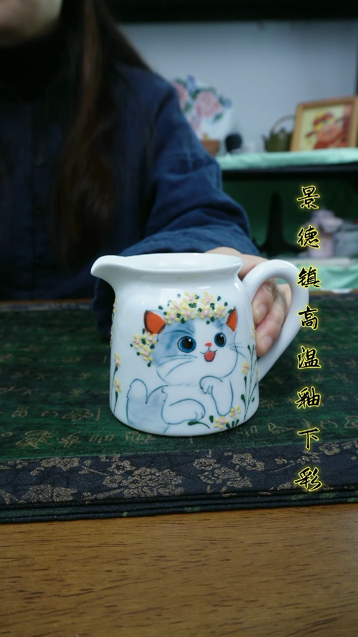 其他景德镇高温瓷（公道杯）