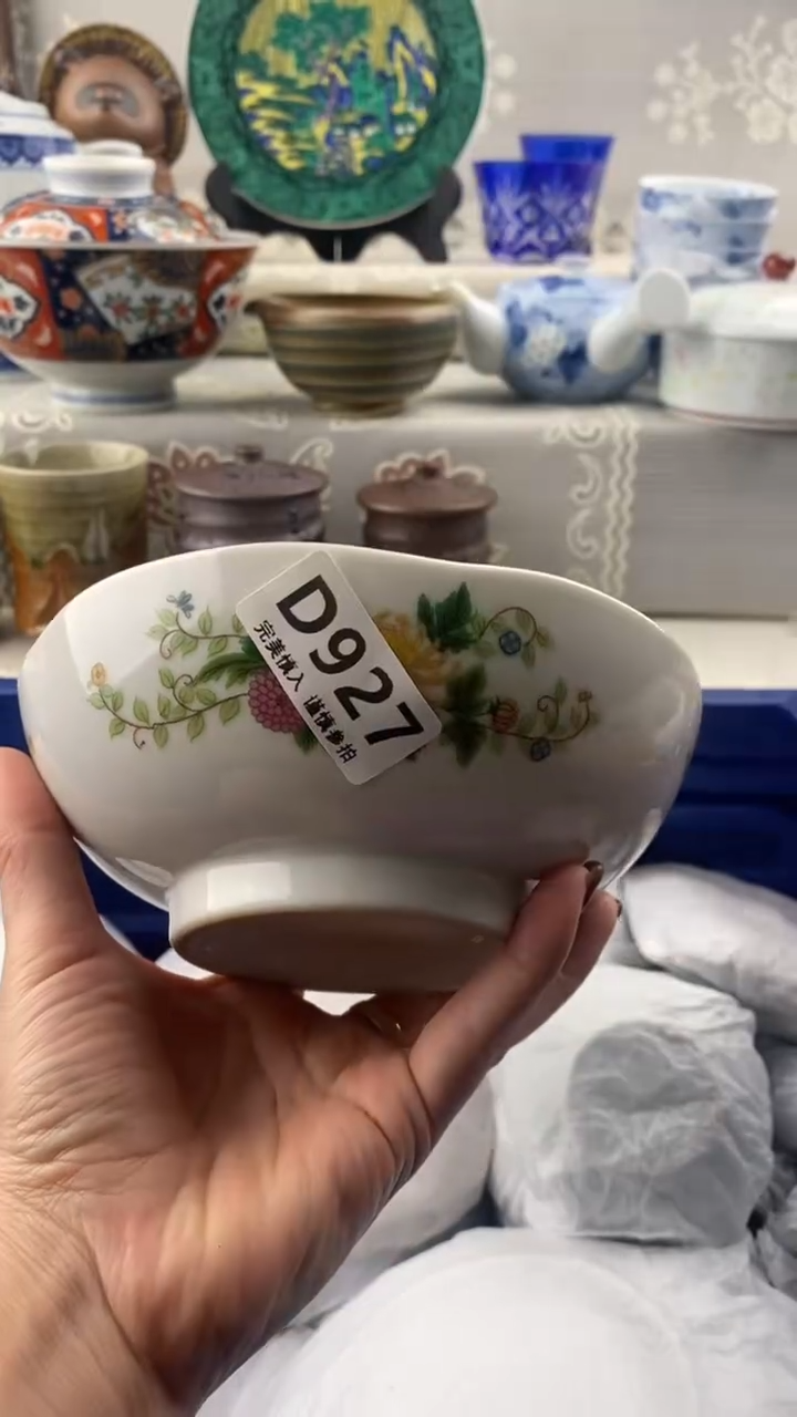 【闪购商品】827