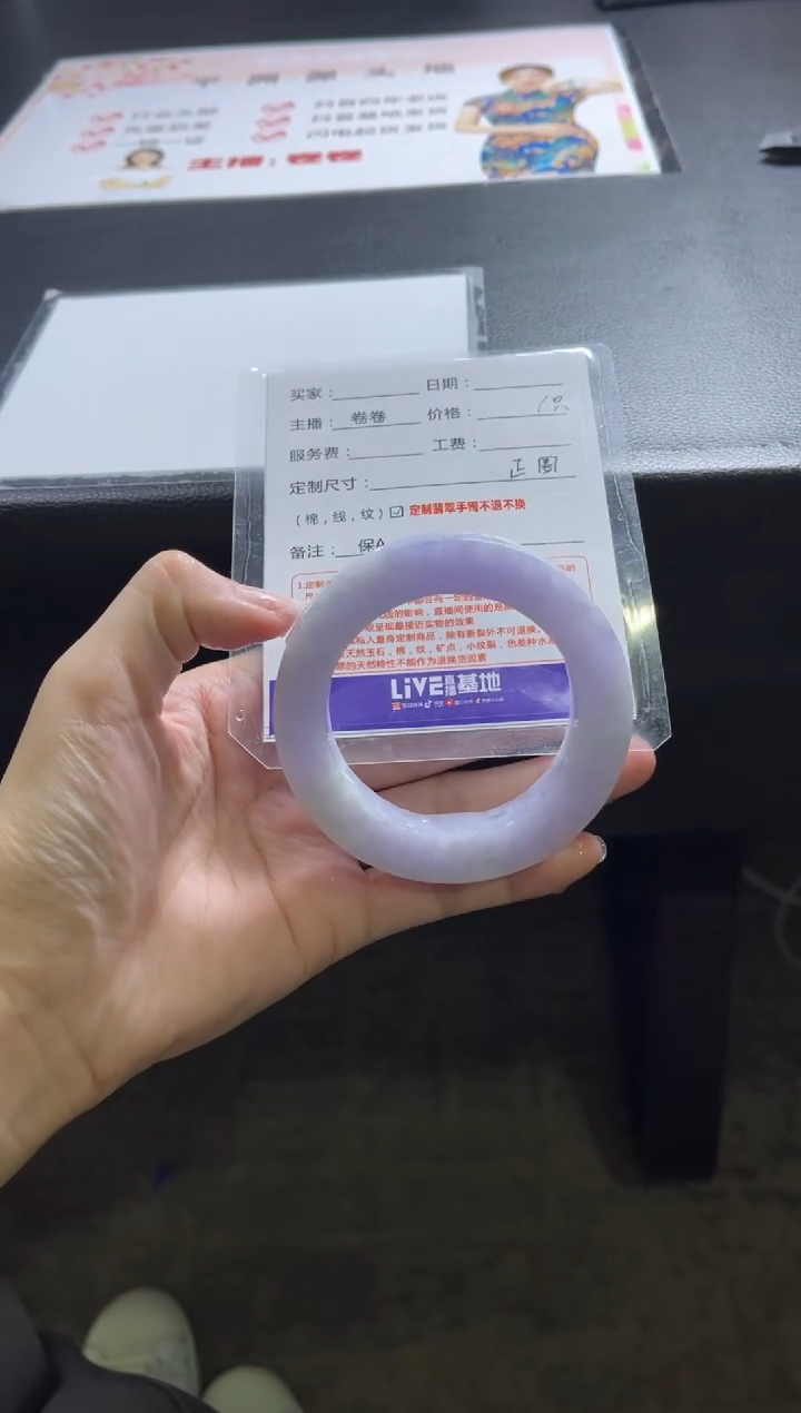 【闪购商品】定制翡翠手镯未镶嵌定制手镯不退不换
