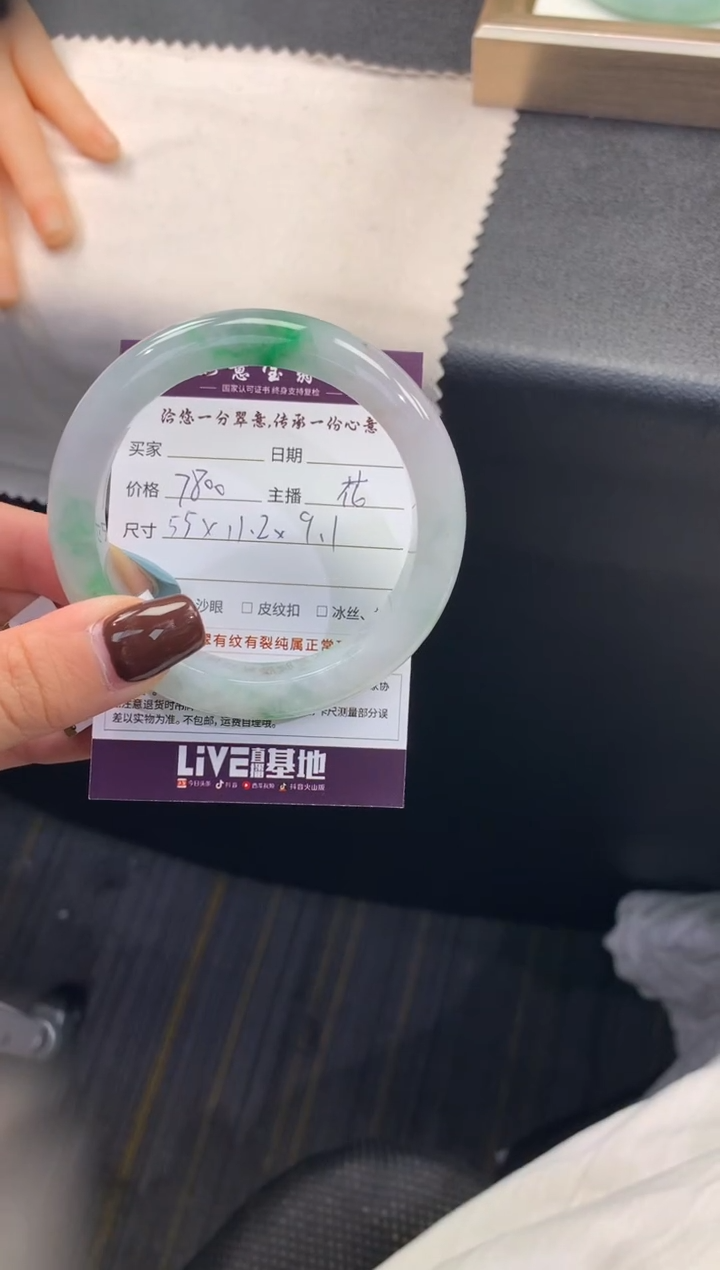 翡翠手镯未镶嵌..........