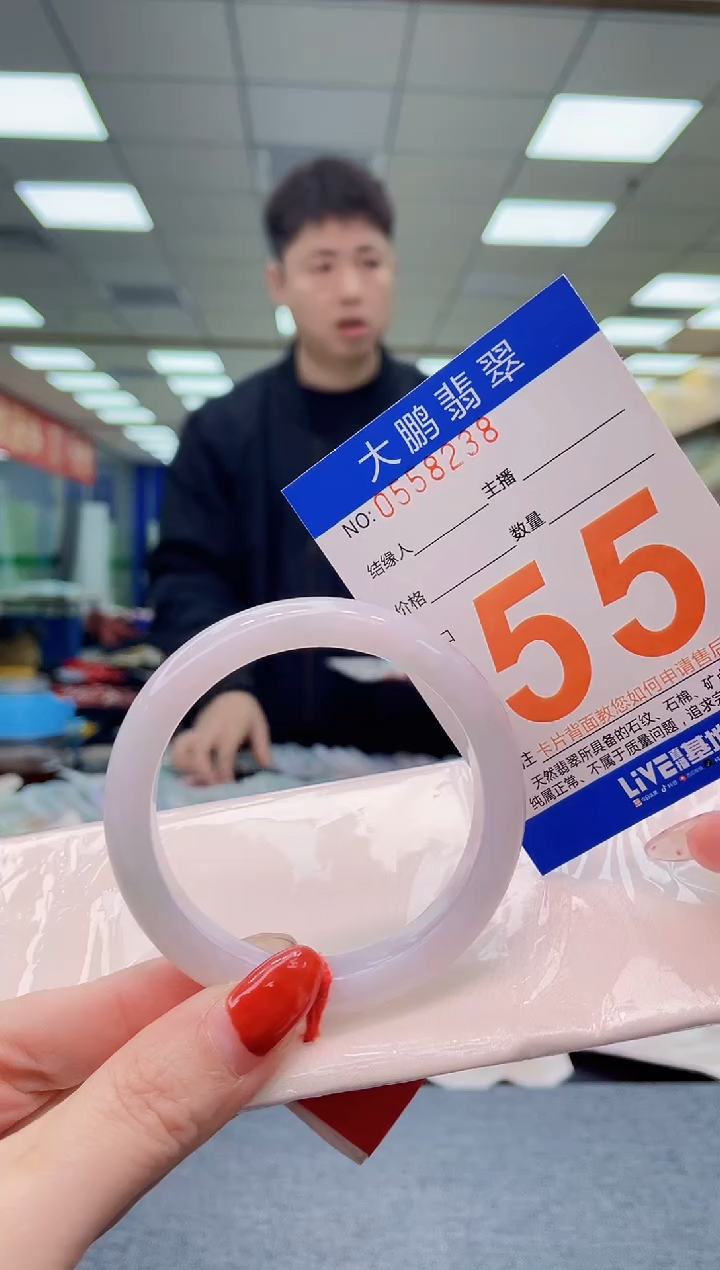 未镶嵌手镯翡翠AAAAAAAA