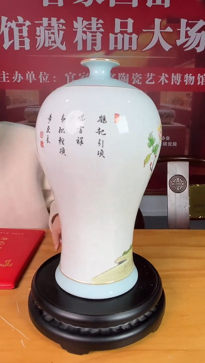 陶瓷博会&官家国窑专场25