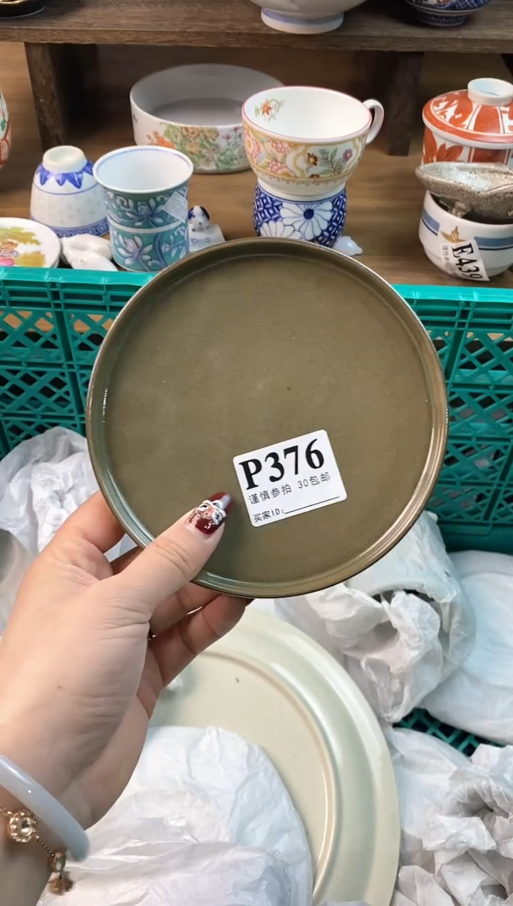 【闪购商品】瓷片[○･｀Д´･ ○]