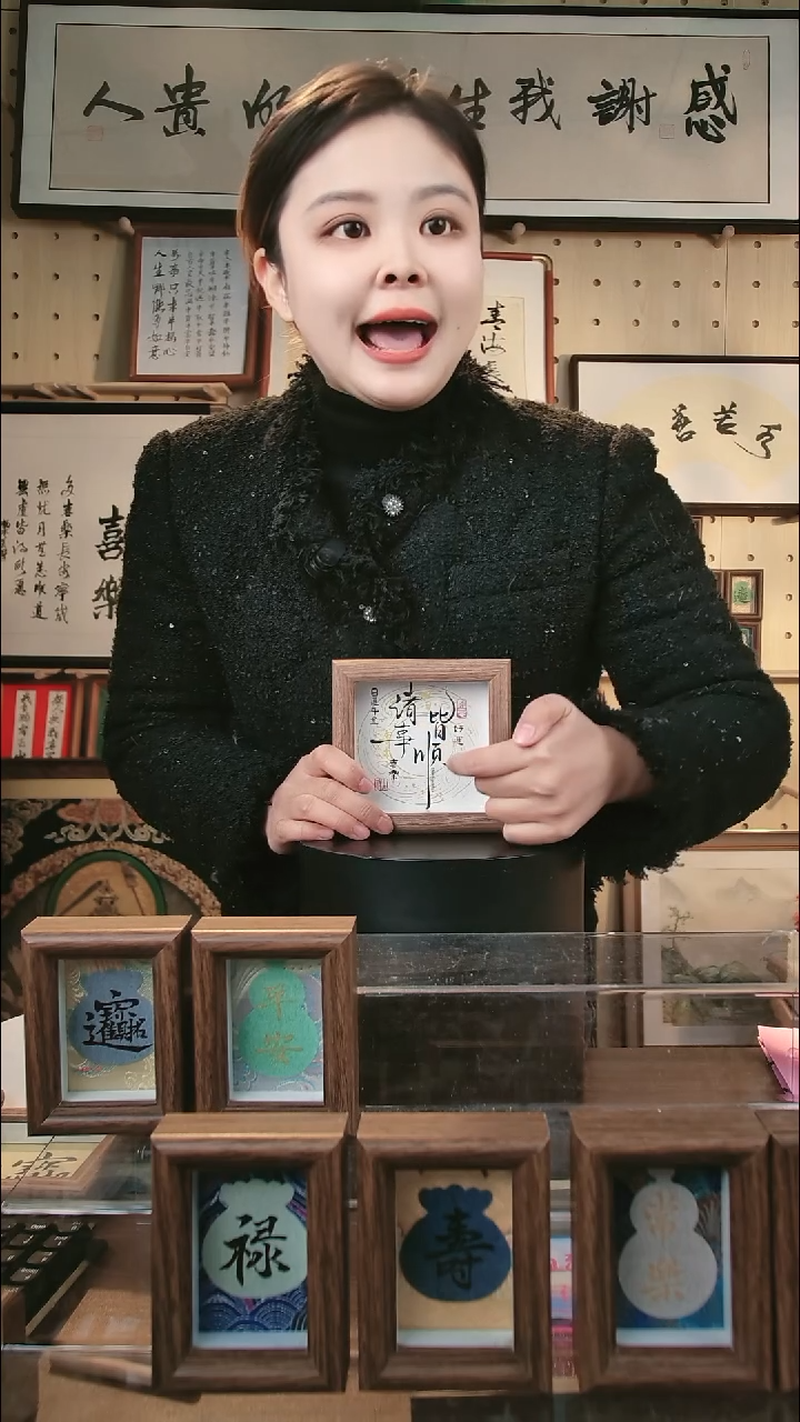 有机玻璃诸事皆顺4寸木色