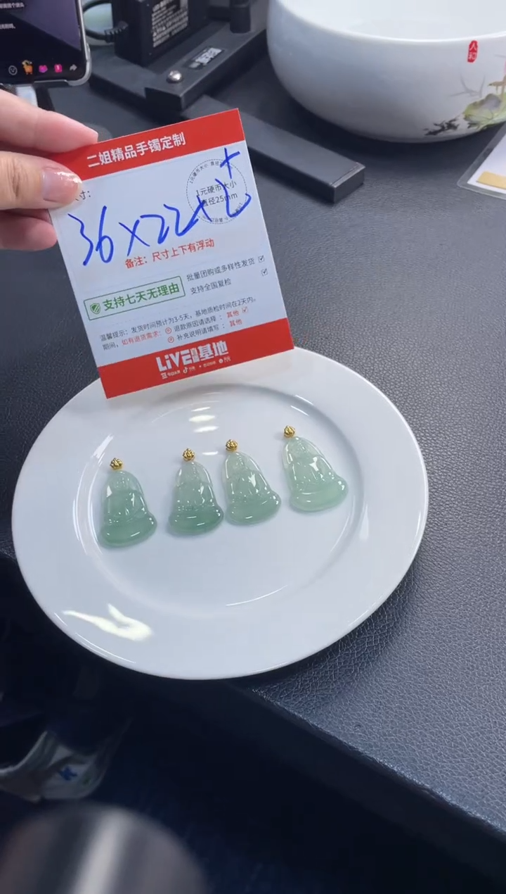 吊坠(不含链)18K金镶嵌翡翠观音FL10配绳/多样性发其一CP