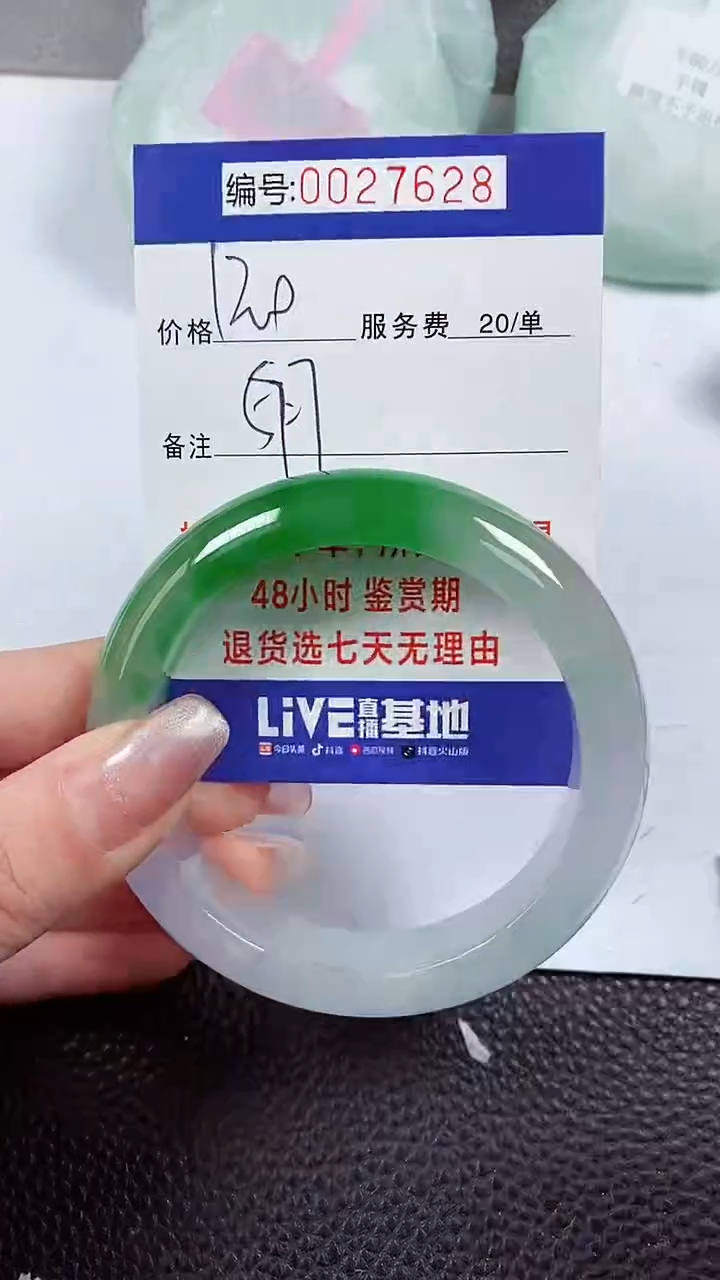 【闪购商品】拍下以实物为准00027628