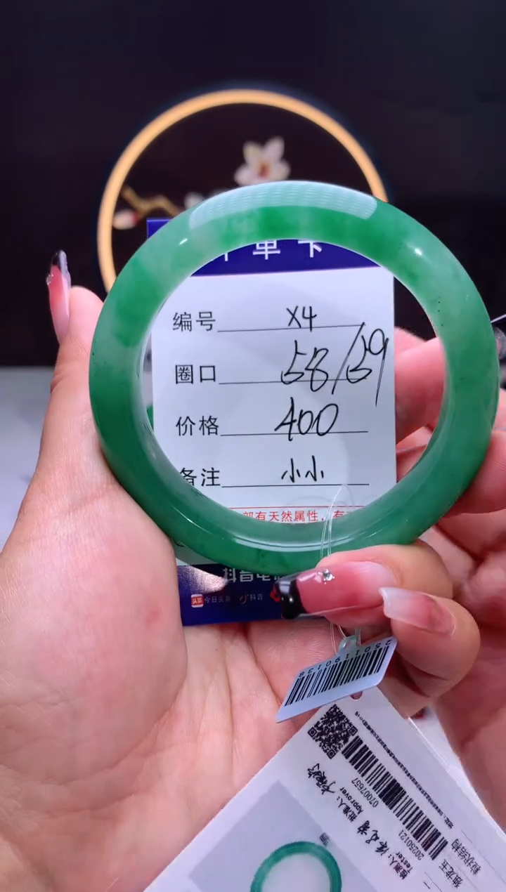 【闪购商品】石英质玉手镯未镶嵌【汐月珠宝】-序号4