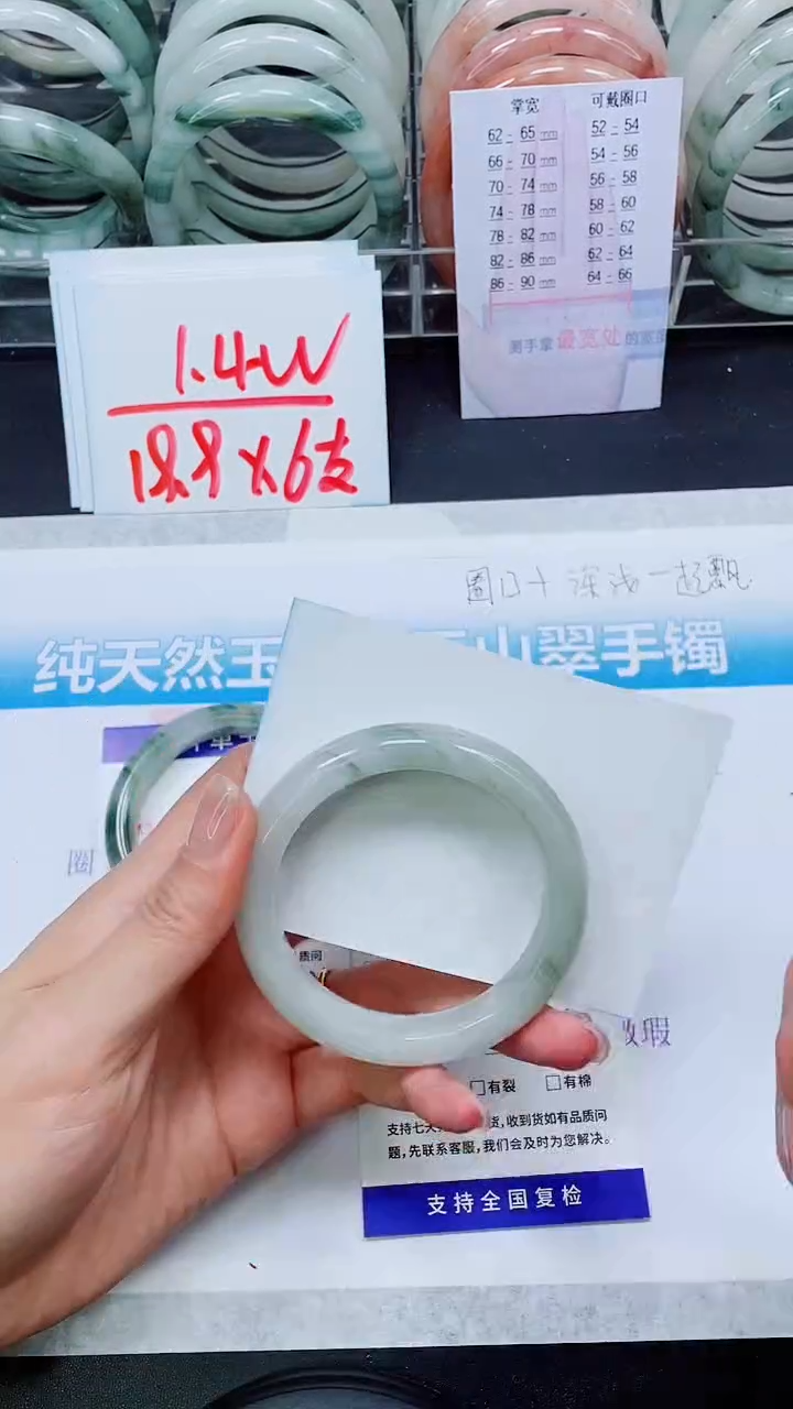 【闪购商品】石英质玉手镯未镶嵌S120-55/56