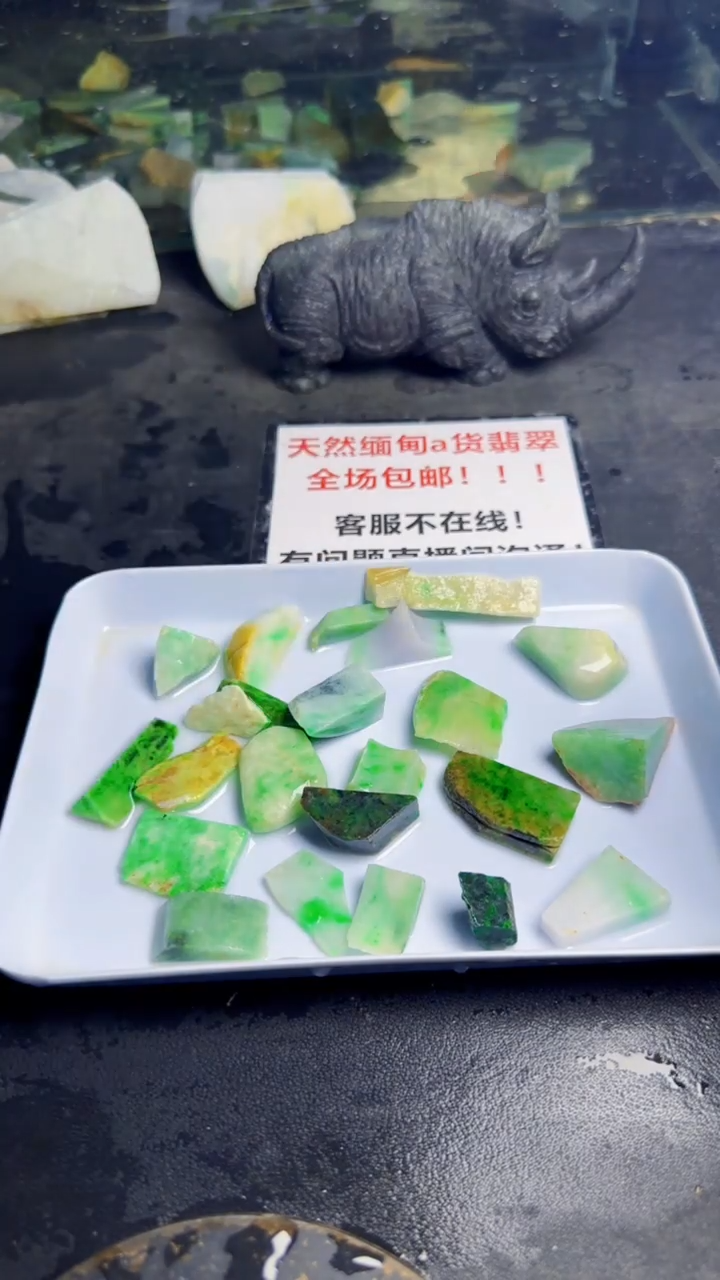 未镶嵌挂件翡翠天然翡翠021