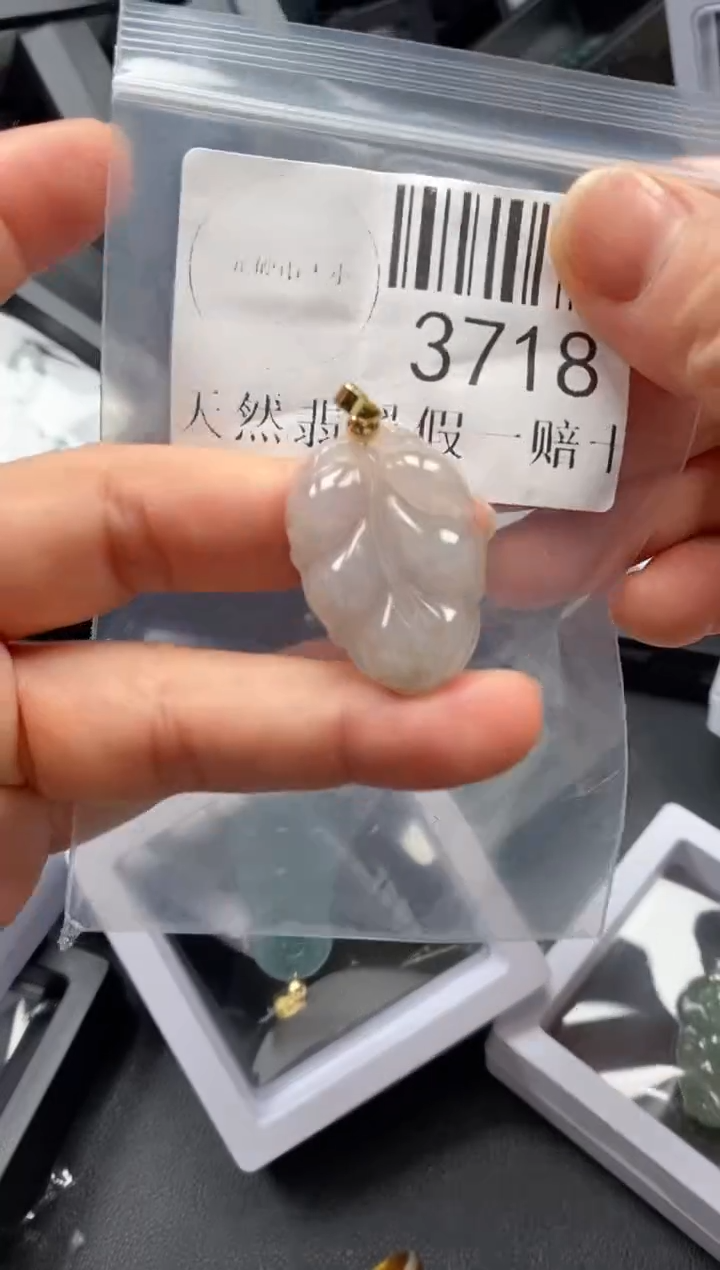 翡翠未镶嵌吊坠(不含链)3718