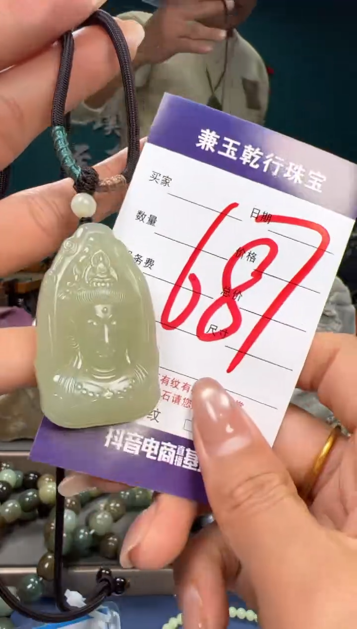 【闪购商品】和田玉颈饰未镶嵌和田玉