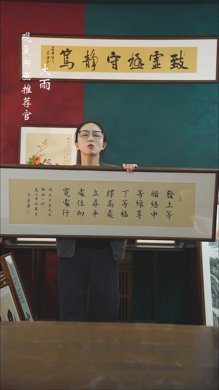 【闪购商品】书法童志华-发上等愿尺寸40*123