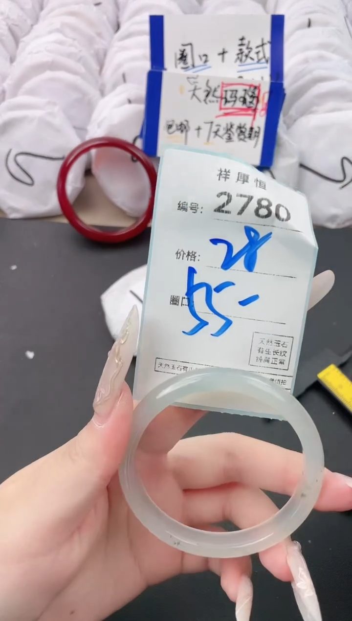 【闪购商品】玛瑙/玉髓手镯未镶嵌2780