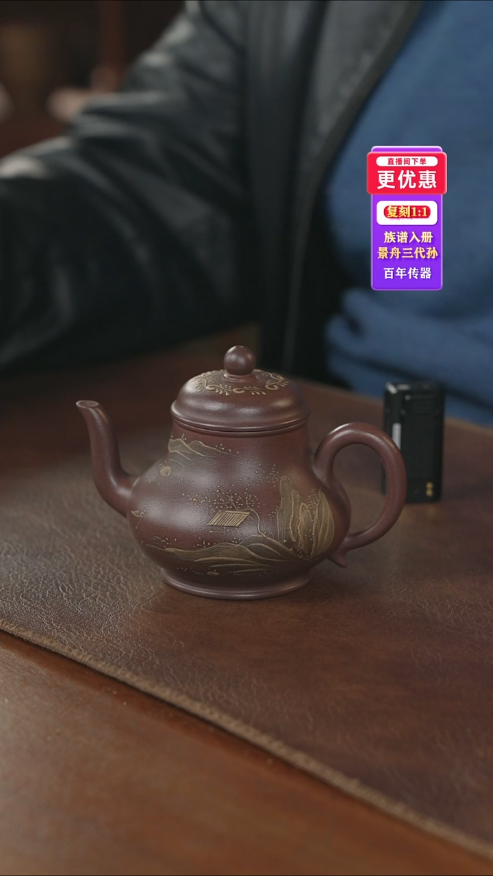 茶壶紫砂紫砂壶紫砂壶