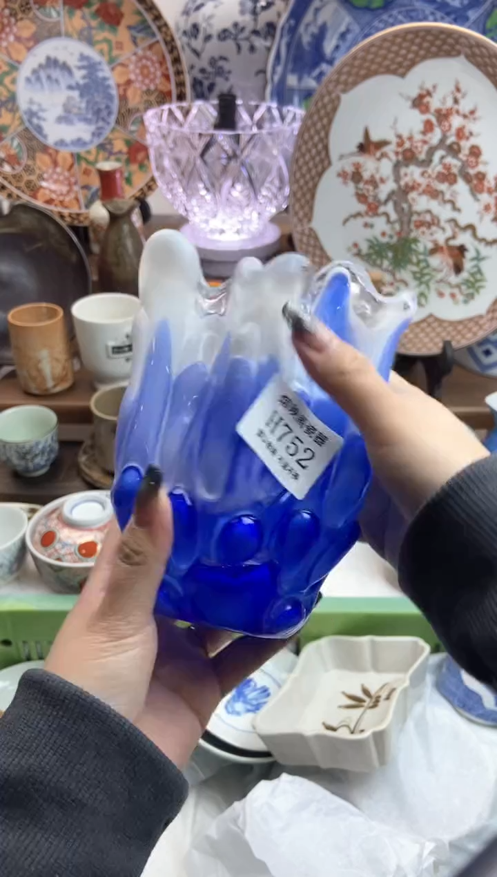 【闪购商品】瓷片752满18包邮，默认微瑕不退不换