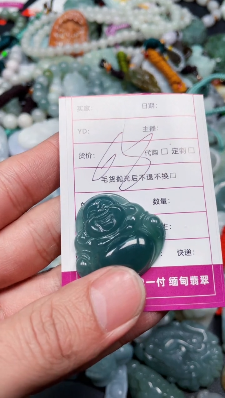 【闪购商品】翡翠颈饰未镶嵌天然翡翠a货2