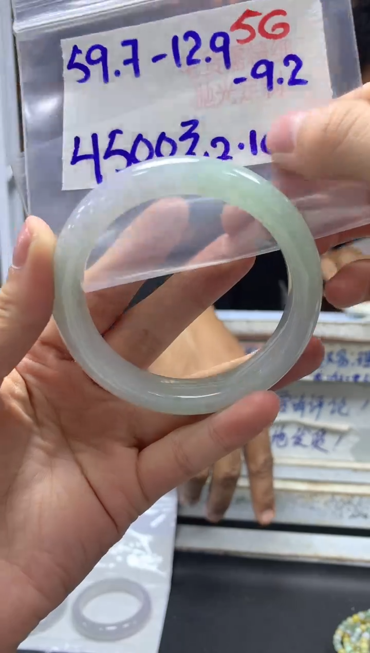 【闪购商品】定制翡翠未镶嵌毛货需精细抛光+56手镯+4500元