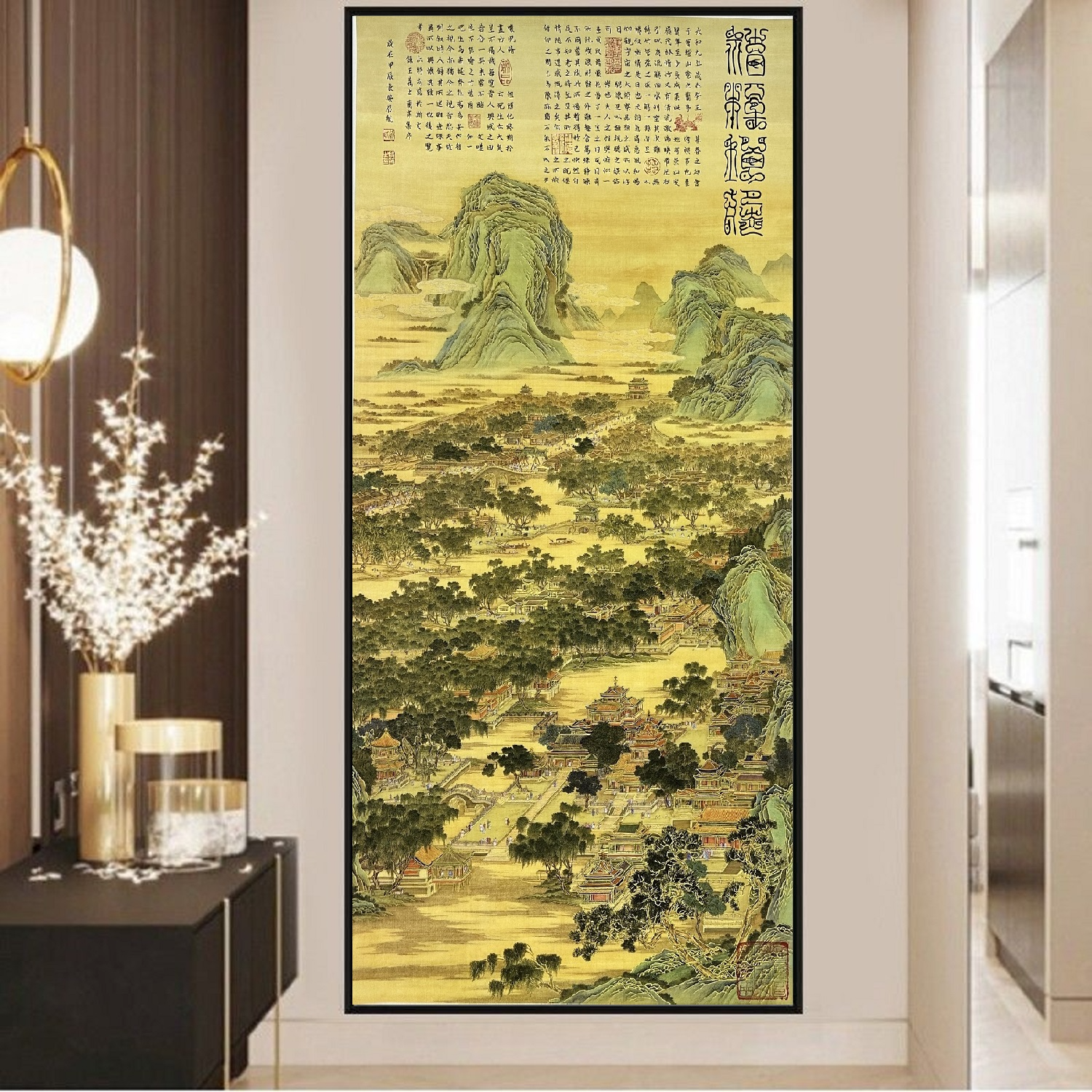 吴启航教授书法--《福种琅嬛》