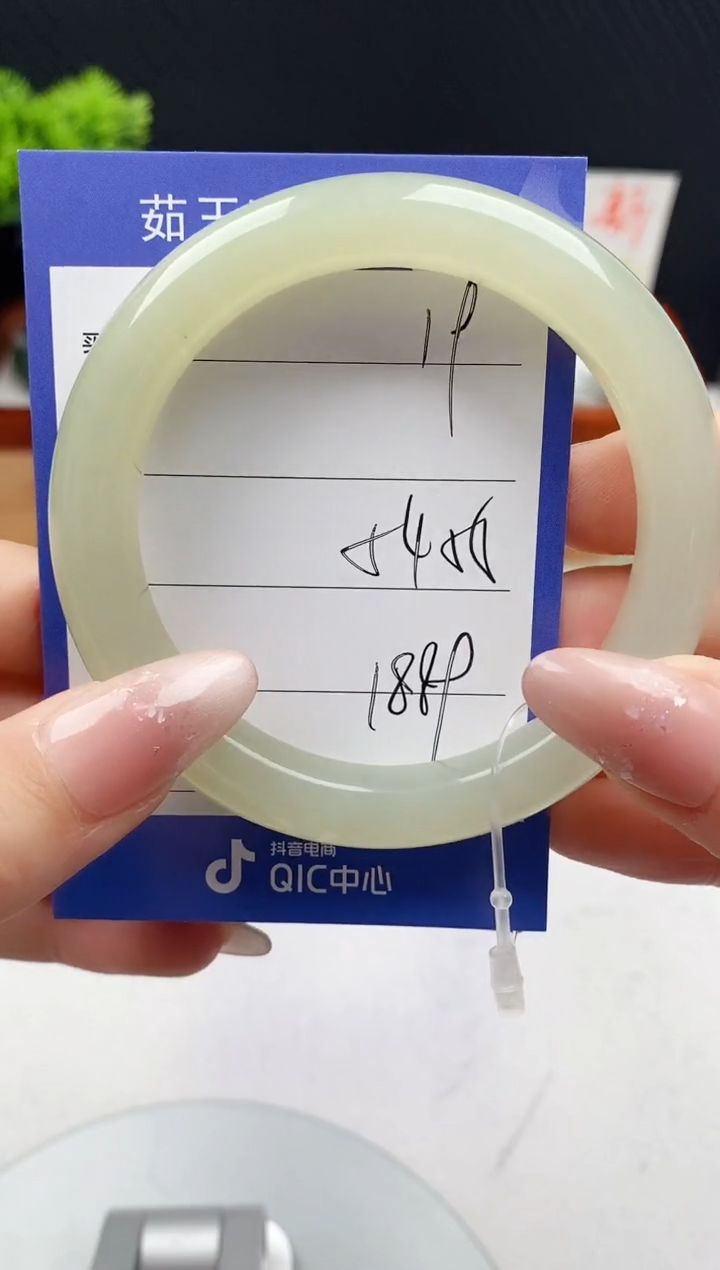 【闪购商品】和田玉手镯未镶嵌微色差19