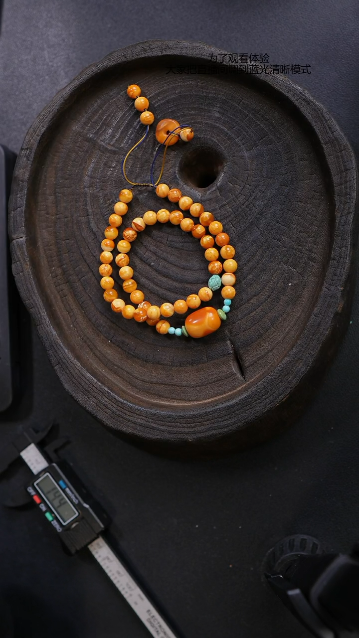 【闪购商品】琥珀裸石未镶嵌枣珠双圈