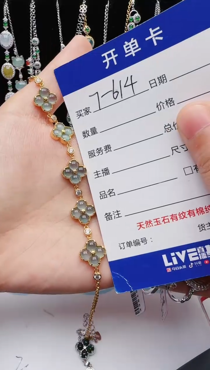 【闪购商品】翡翠戒指银S925镶嵌红星翡翠