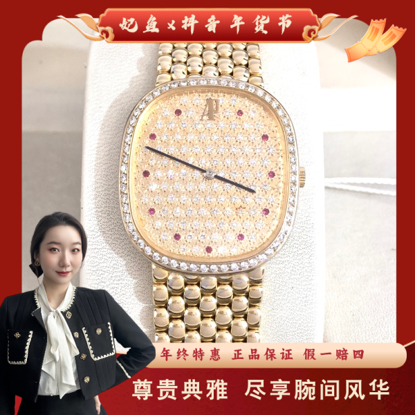 爱彼/手动机械/95新/表径29/S398241221004/250124YZ0036