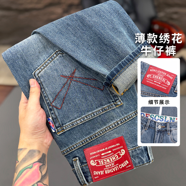 城市李#6127春秋款多色刺绣八分/九分弹力修身小脚男士牛仔裤休闲