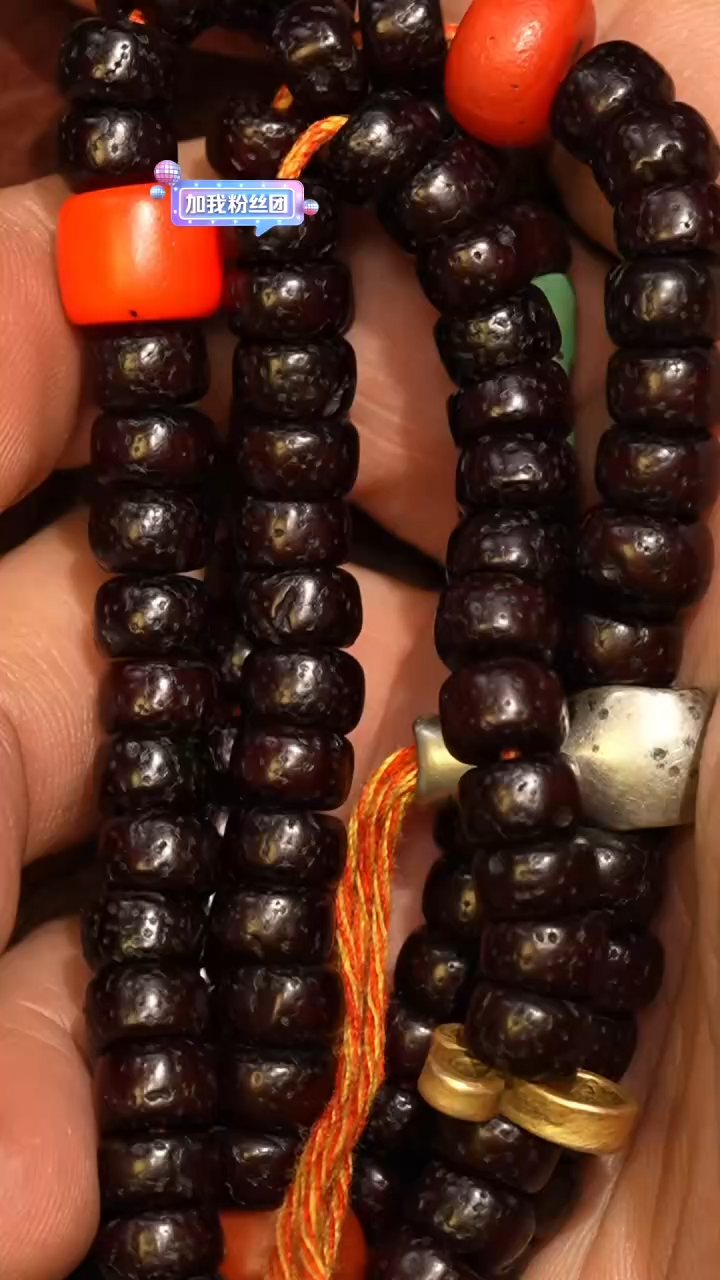 【闪购商品】冲赛康胡子哥，藏传念珠166