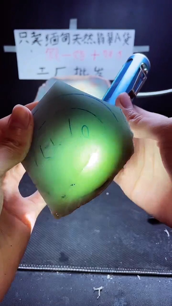 翡翠手镯未镶嵌翡翠