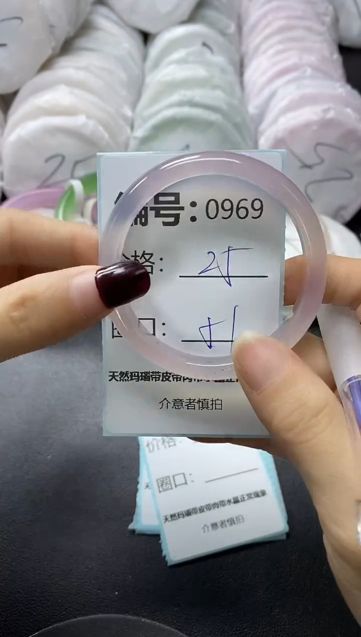 【闪购商品】玛瑙/玉髓手镯未镶嵌969