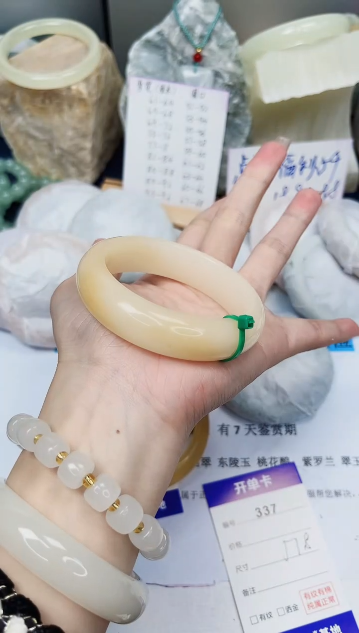 【闪购商品】石英质玉手镯未镶嵌337-财气镯-圈口57
