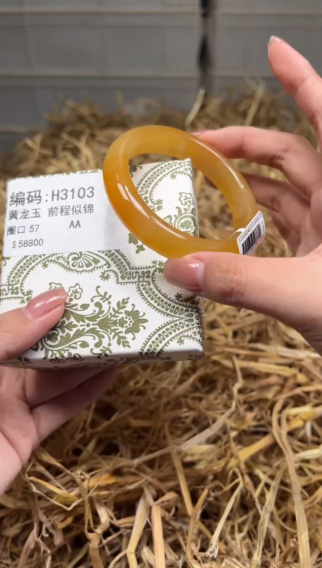 未镶嵌手镯石英质玉H3103