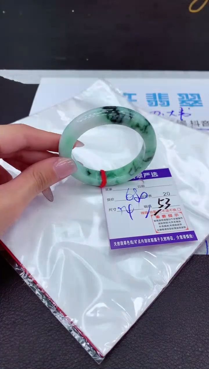 【闪购商品】翡翠手镯未镶嵌11111111111