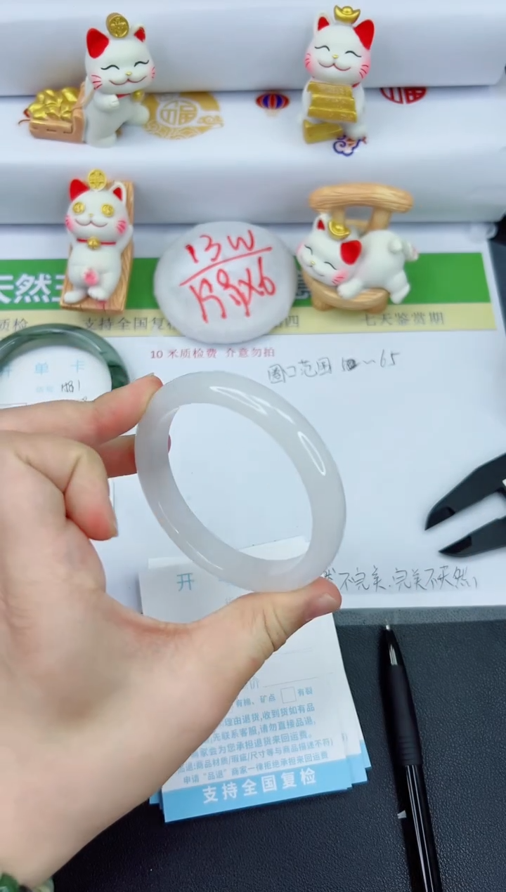 【闪购商品】石英质玉手镯未镶嵌1581-61.5