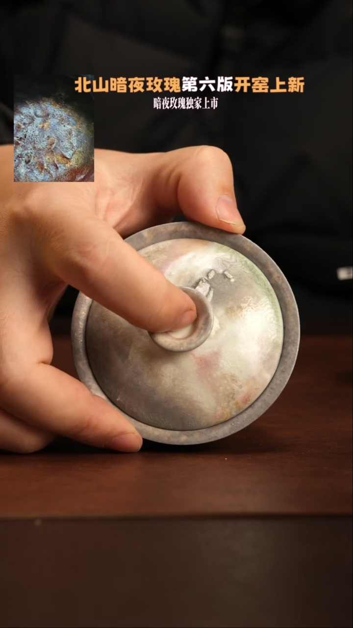 【闪购商品】杯536樱花粉柴烧盖碗福利款不退不换