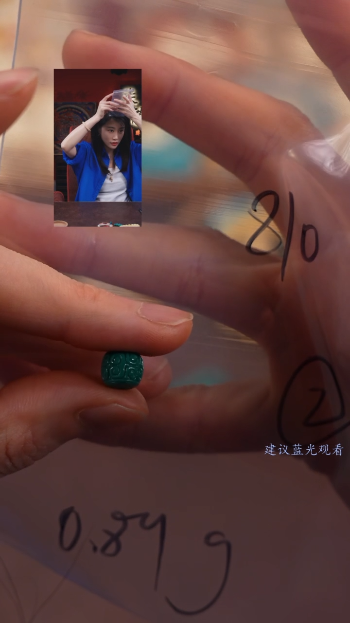 【闪购商品】绿松石1未镶嵌柒禧文玩回血好物