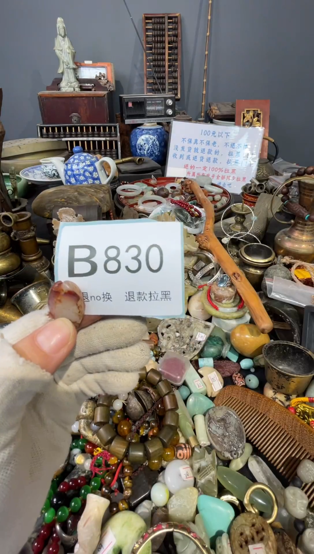 大叶紫檀（黑酸枝木类）无**贝830