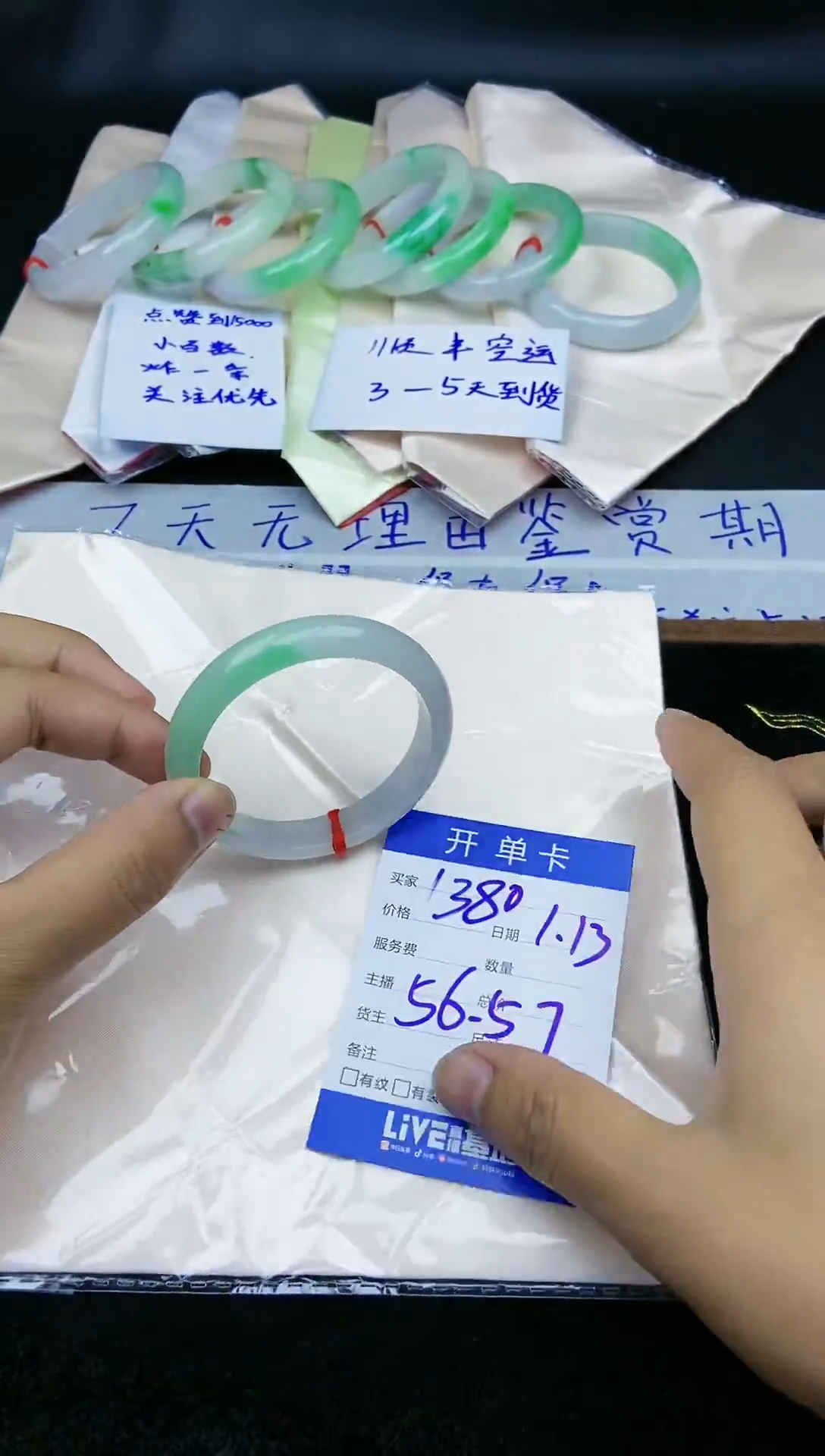 【闪购商品】S42缅A手镯未镶嵌专属链接