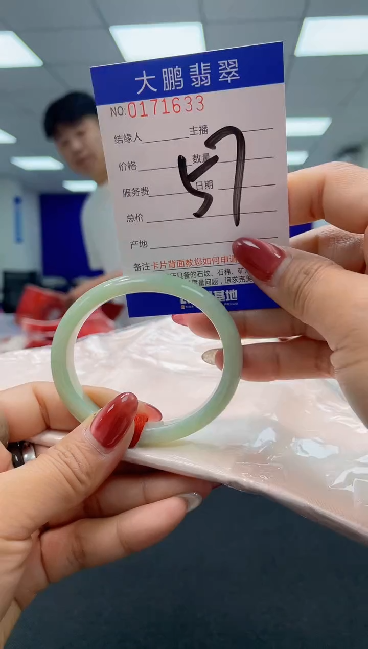 翡翠未镶嵌手镯AAAAAAAAAA