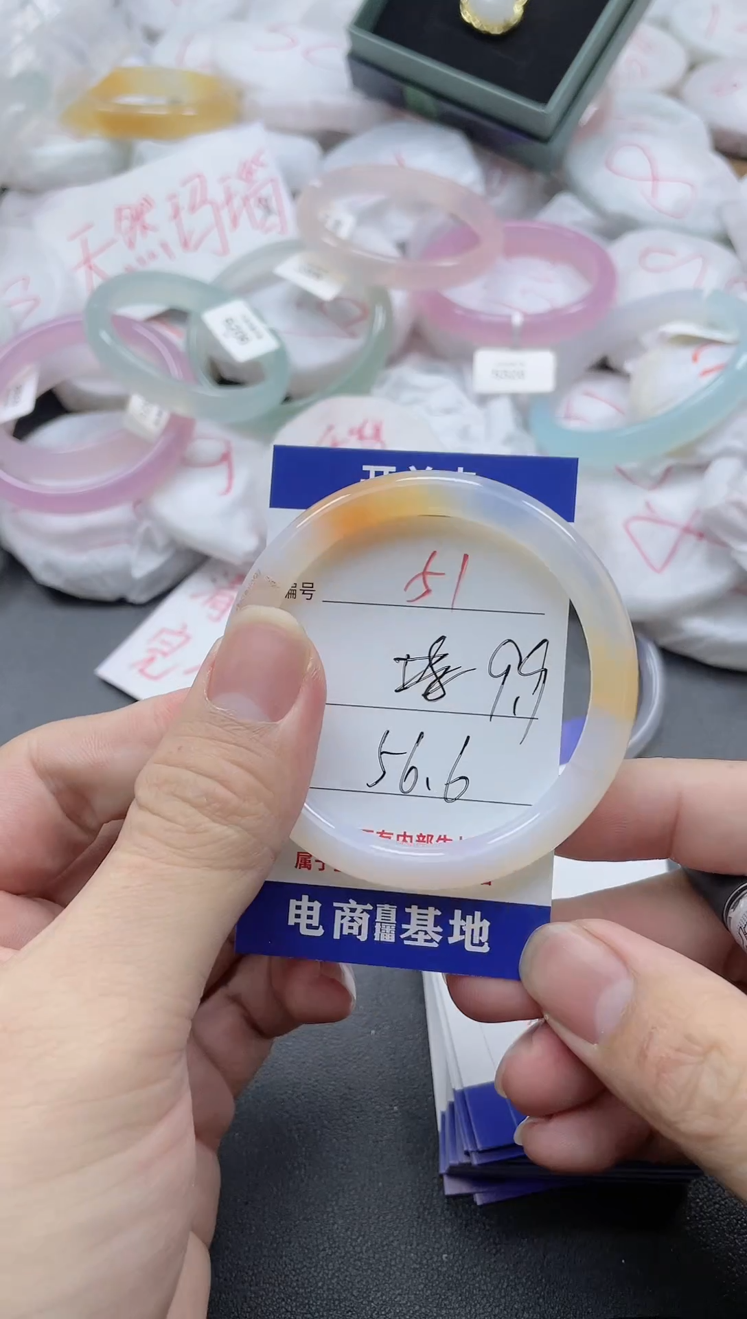 【闪购商品】玛瑙/玉髓手镯未镶嵌51