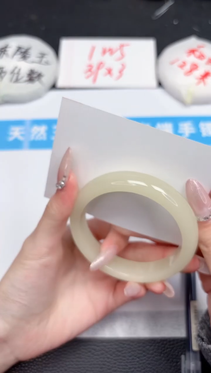 【闪购商品】石英质玉手镯未镶嵌207-57.7