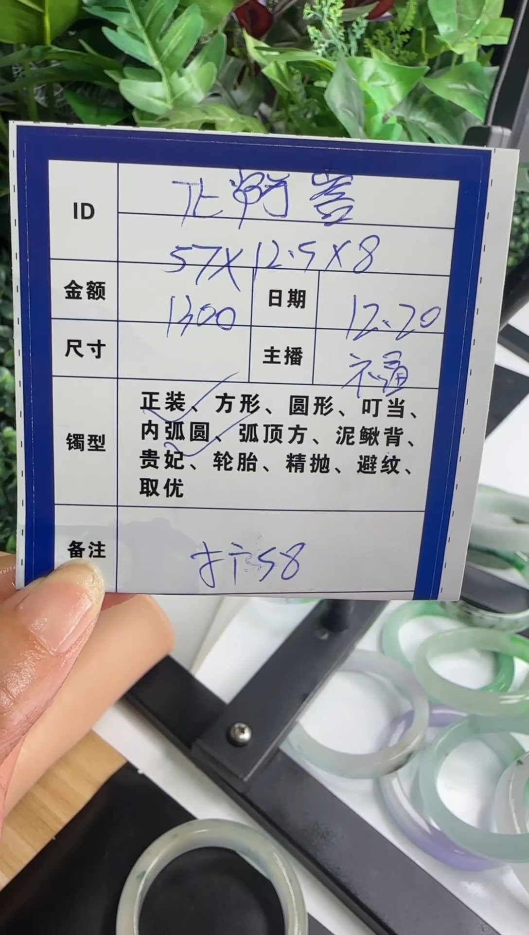 无非金属℡****）一物一拍  手镯定制 17