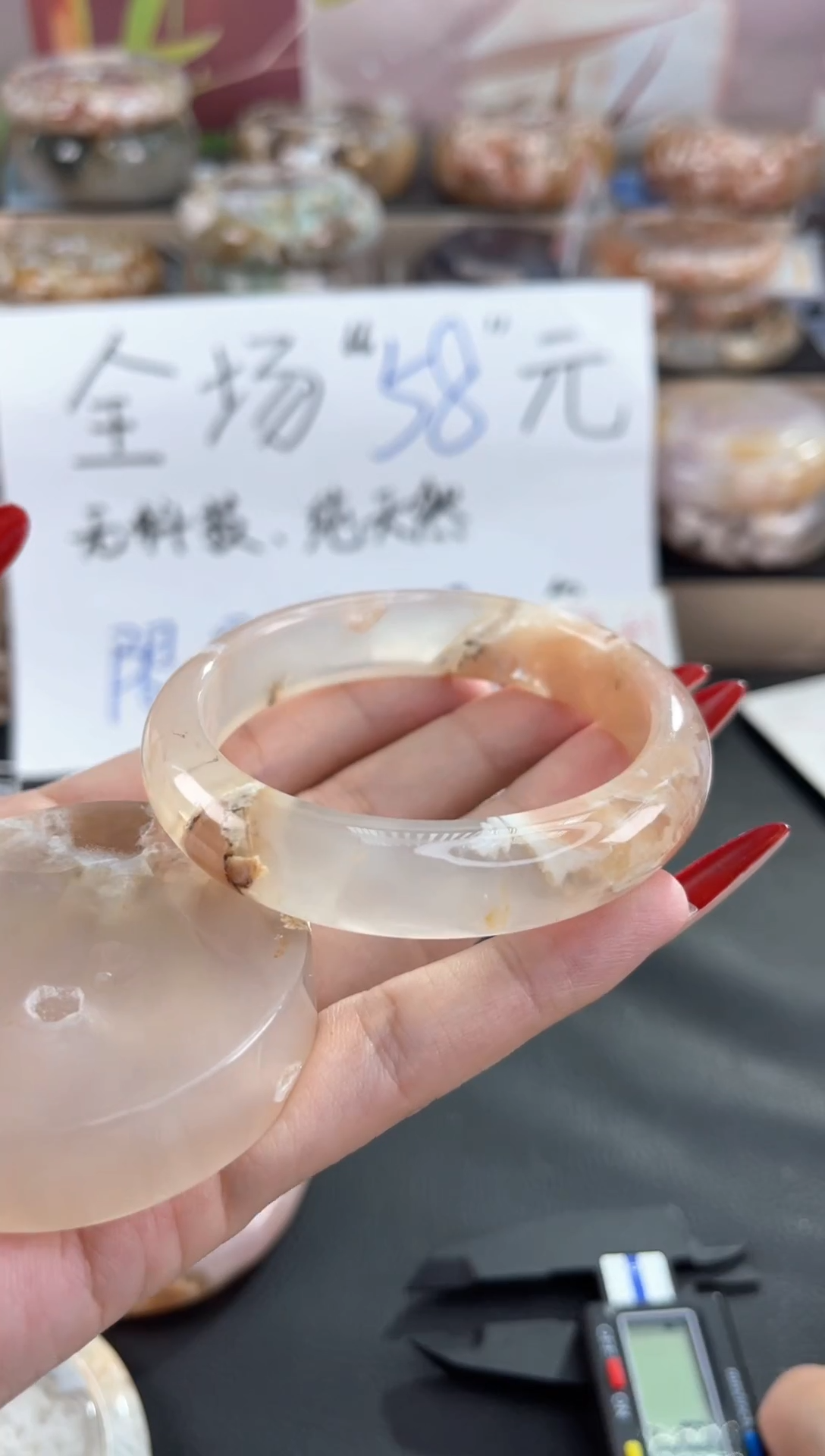 手镯玛瑙/玉髓未镶嵌55