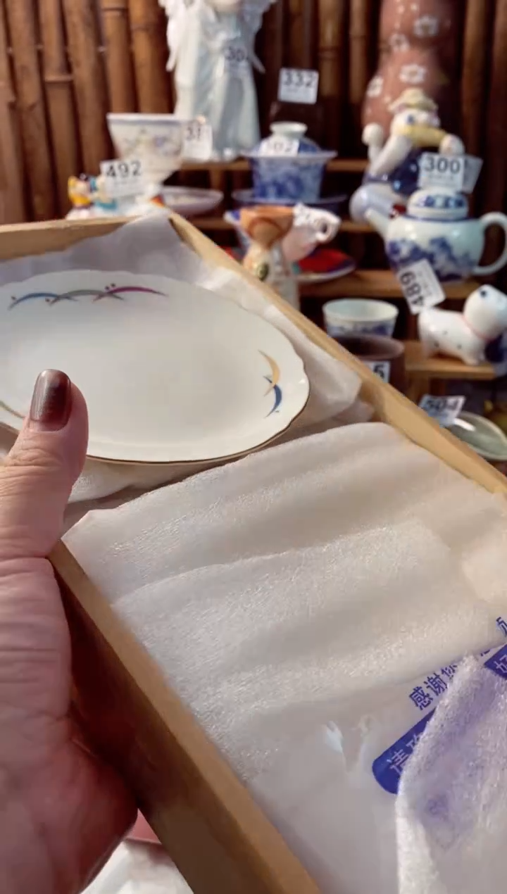 【闪购商品】瓷片开心快乐每一天啊
