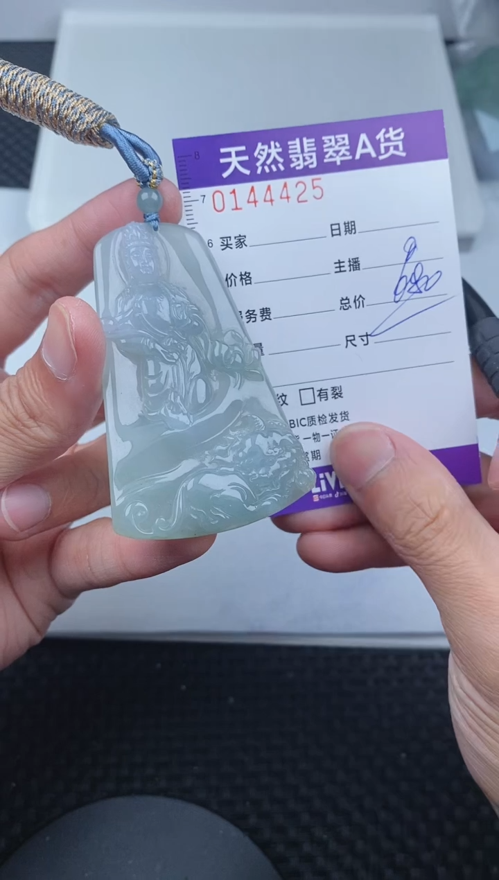 翡翠未镶嵌颈饰       425