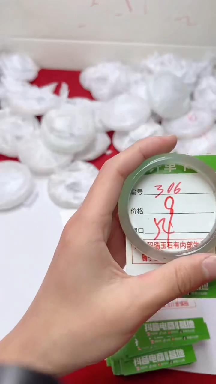 【闪购商品】玛瑙/玉髓手镯未镶嵌306