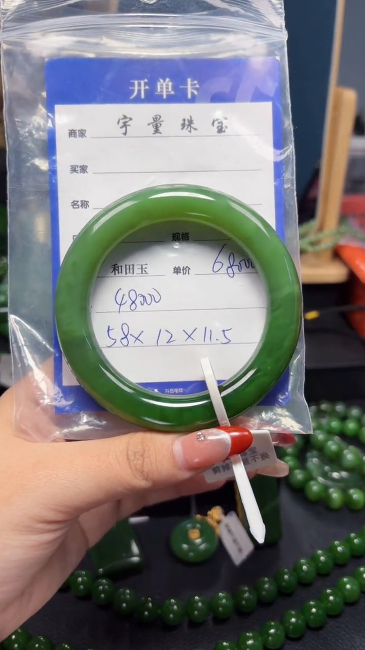 【闪购商品】和田玉（碧玉）手镯未镶嵌1