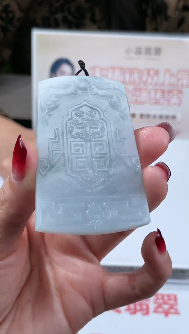【闪购商品】定制翡翠未镶嵌不退不换CMH1件-A