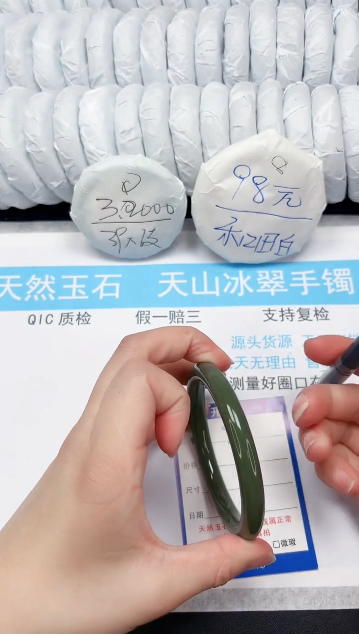 【闪购商品】石英质玉手镯未镶嵌95-64.5