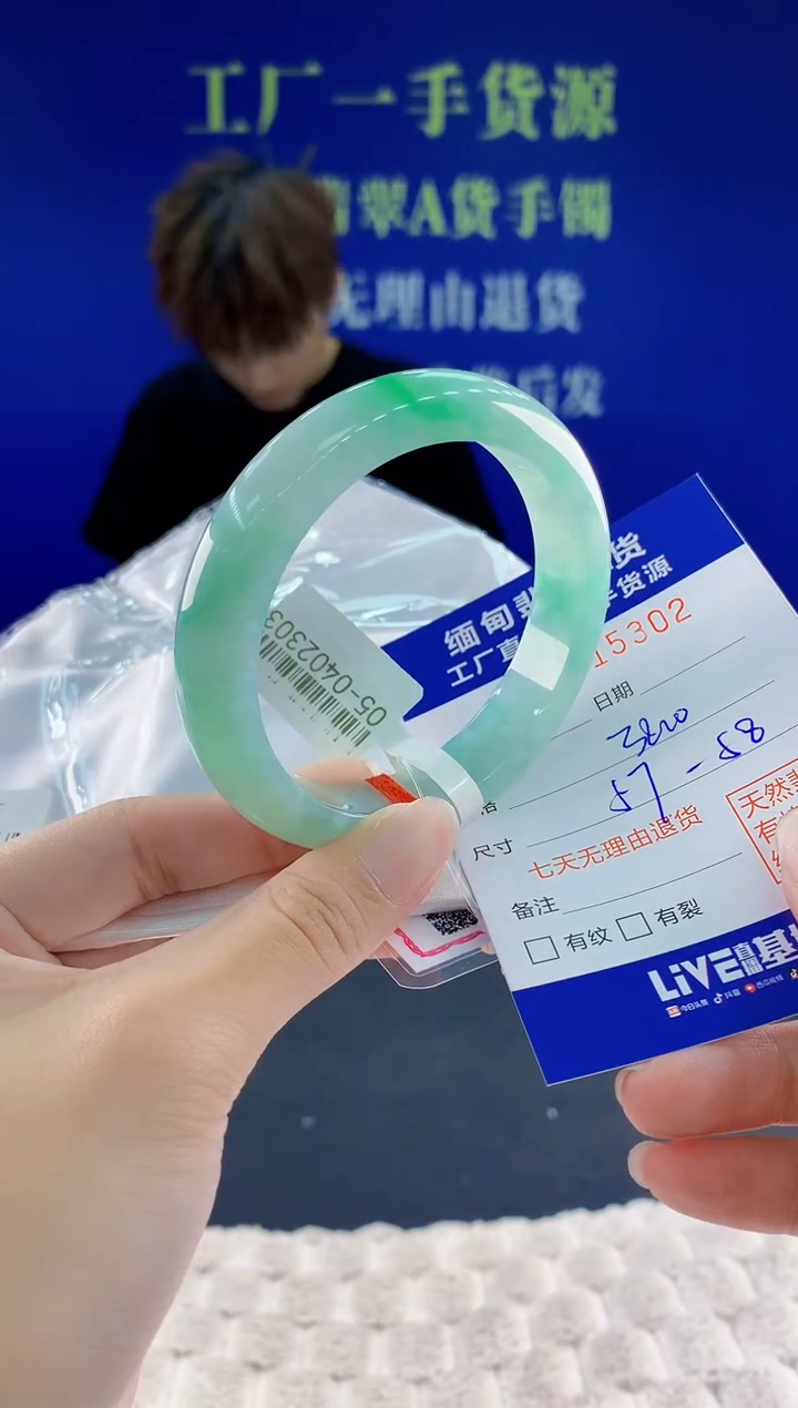 翡翠手镯未镶嵌02天然翡翠A货